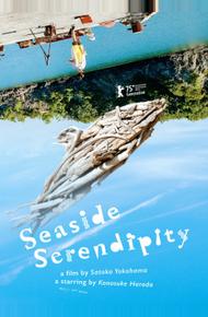 Интуиция на берегу моря (2025)