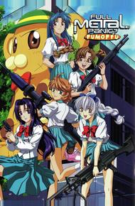 Стальная тревога? Фумоффу (2003)