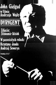 Дирижер (1979)