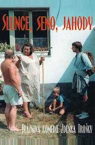 Экспериментатор (1984)